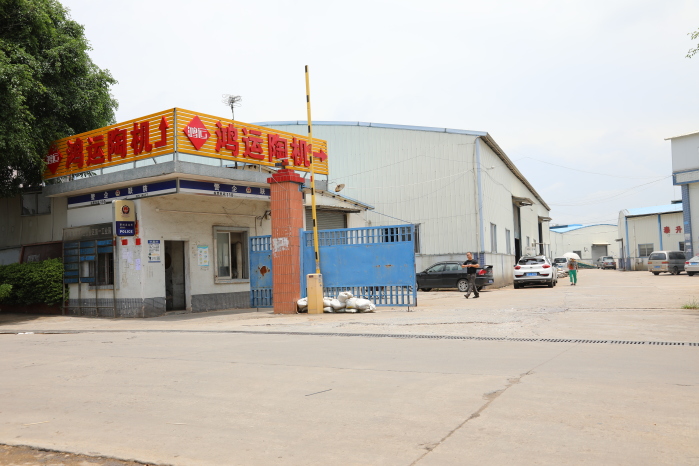 鸿陶岩板加工设备厂