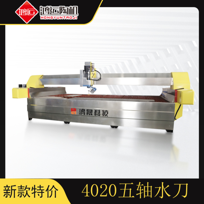 4020型AC五轴水刀切割机