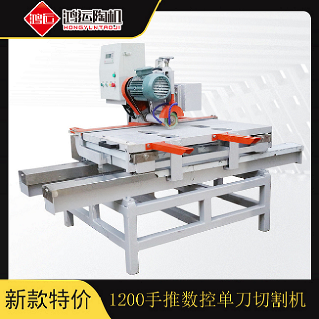 1200型手推数控单刀切割机