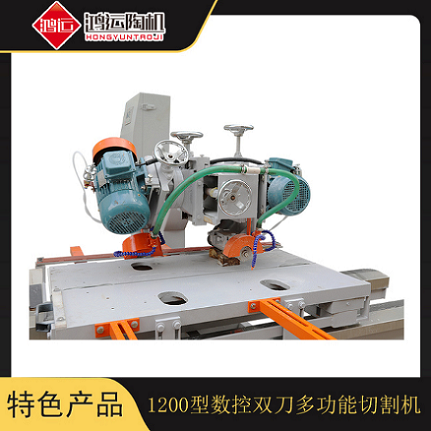 1200型数控双刀多功能切割机