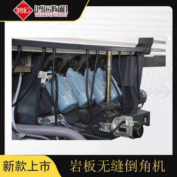 岩板无缝倒角机