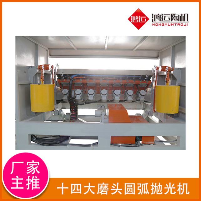 十四头全自动数控岩板专用磨边机