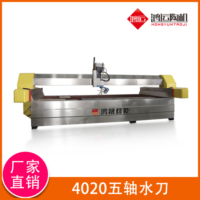 4020型AC五轴水刀切割机